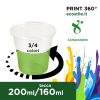 Bicchieri Biodegradabili - 200ml Stampa all over 3/4 colori
